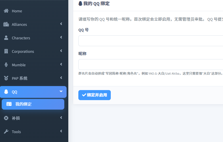 seat加qq1.png